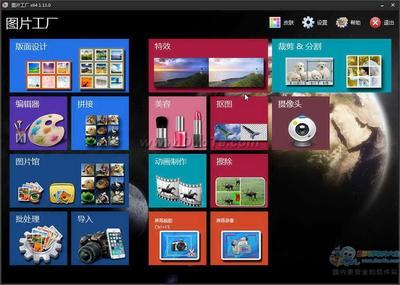 Picosmos Tools（圖片工廠） 一體化攝像與制作服務(wù)的全能解決方案