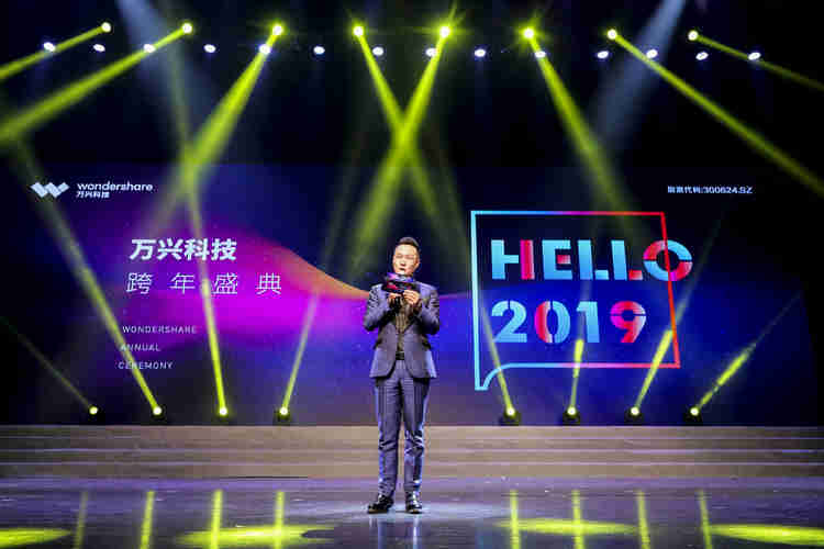 2020年年會創(chuàng)意策劃方案 點燃團隊激情，鑄就非凡體驗